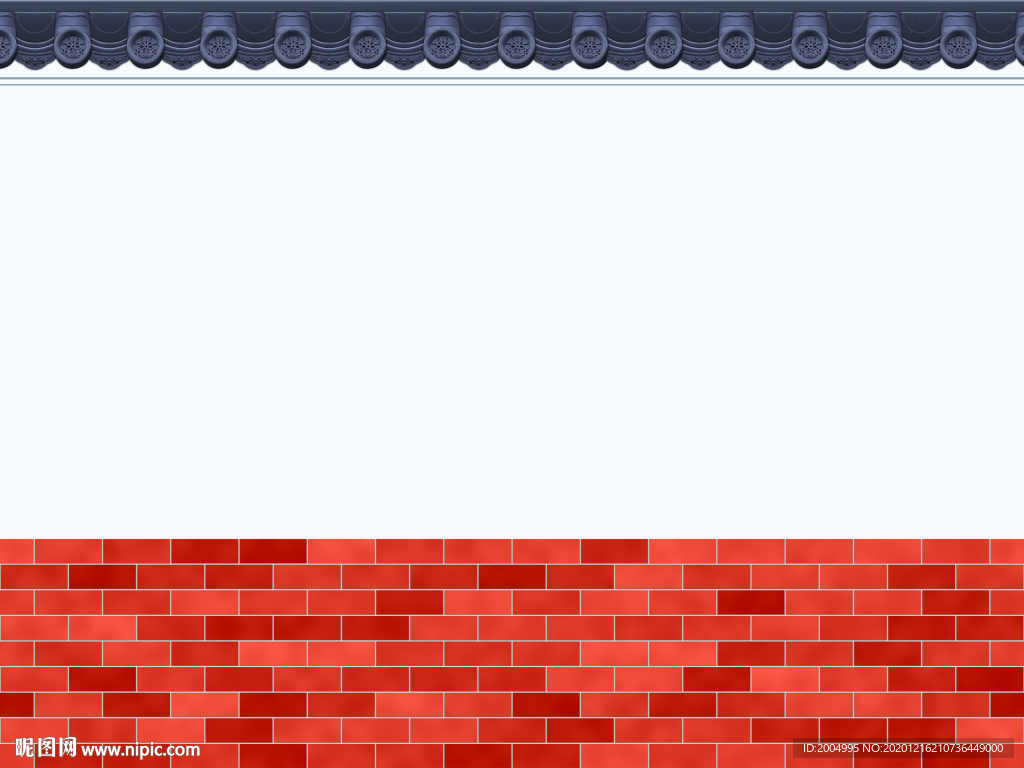 青瓦红砖墙