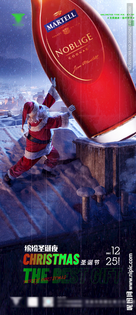 圣诞海报