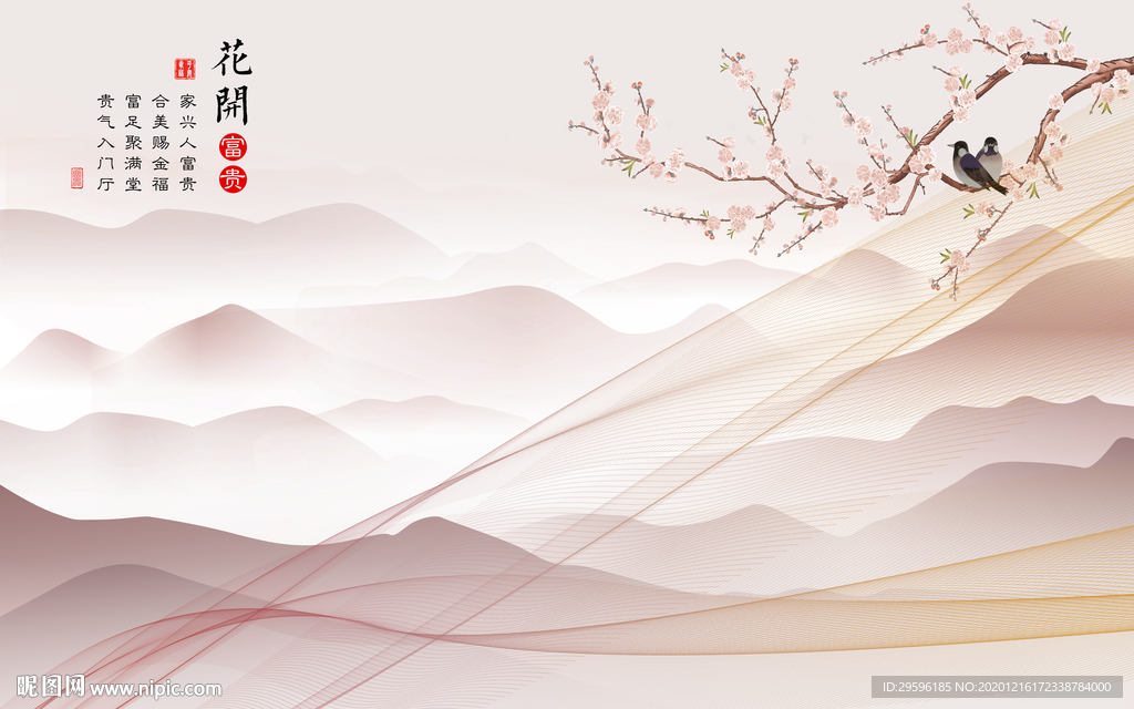 大气新现代山水画 tif分层