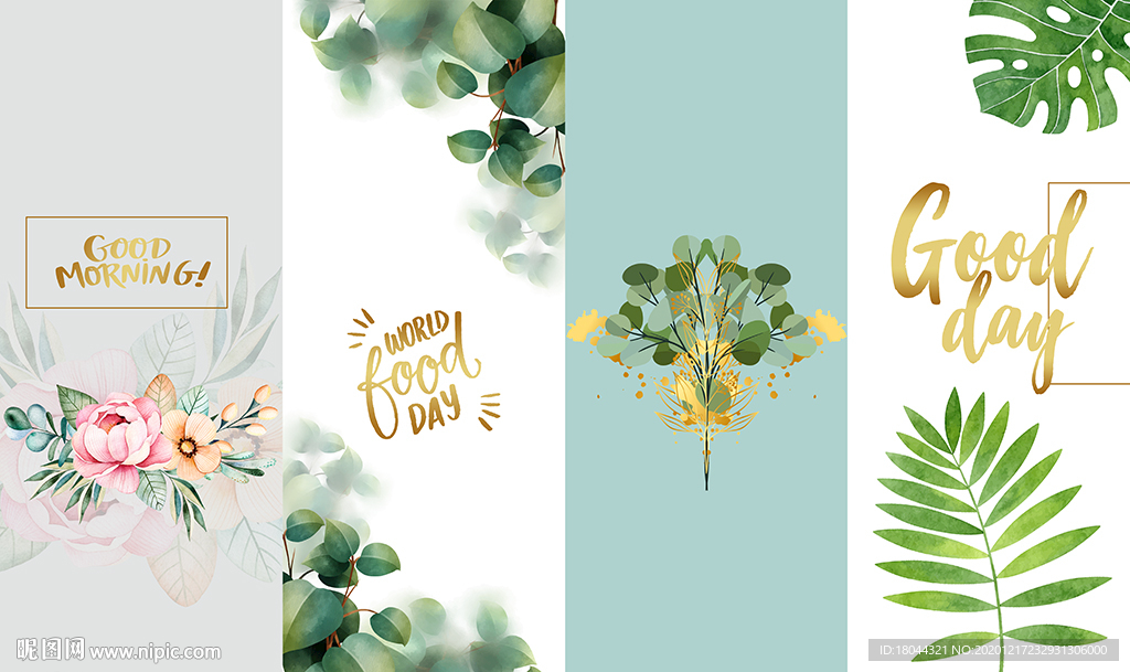 绿色树叶轻奢英文小清新背景墙