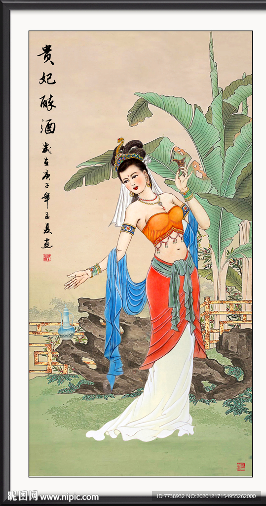 贵妃醉酒仕女图