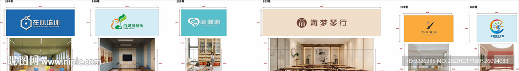 房地产商业商铺广告包装