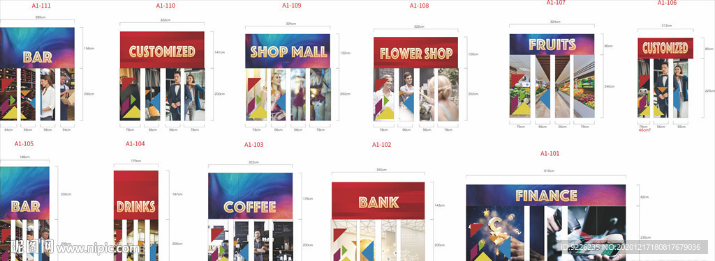 商铺广告包装房地产商业