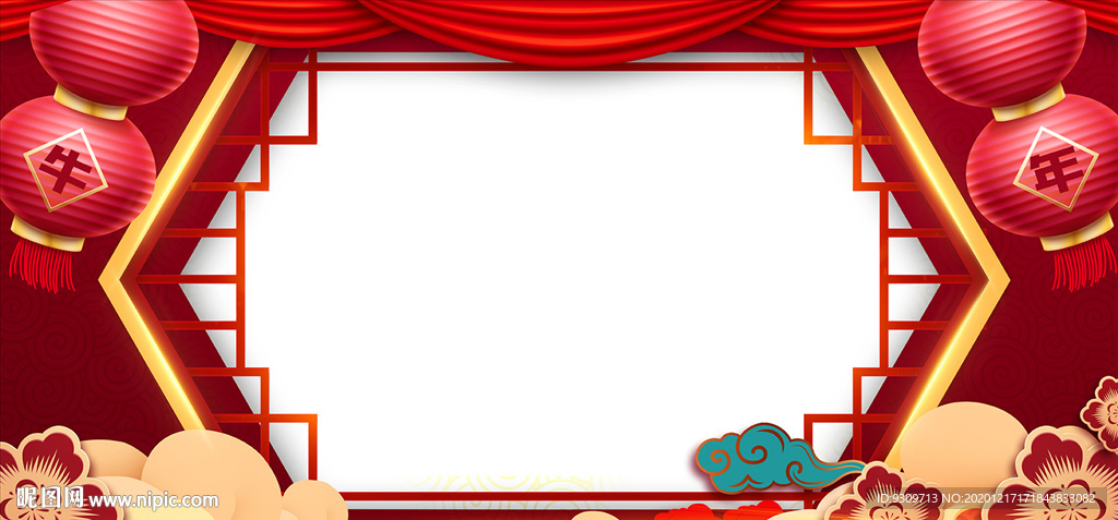 2021春节年会拍照框拜年框