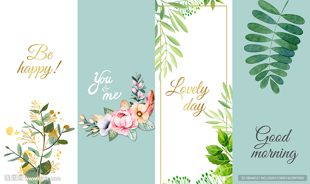 绿色树叶轻奢英文花朵背景墙