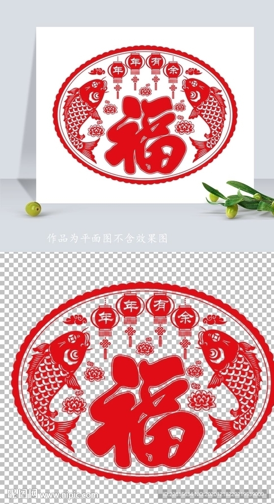 矢量2021牛年剪纸窗花