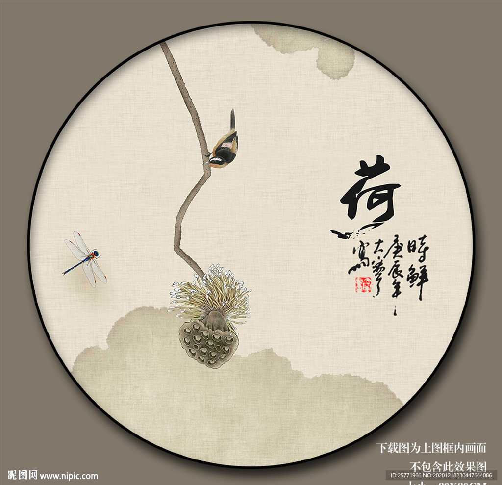 水墨荷花装饰画禅意荷花图荷花山