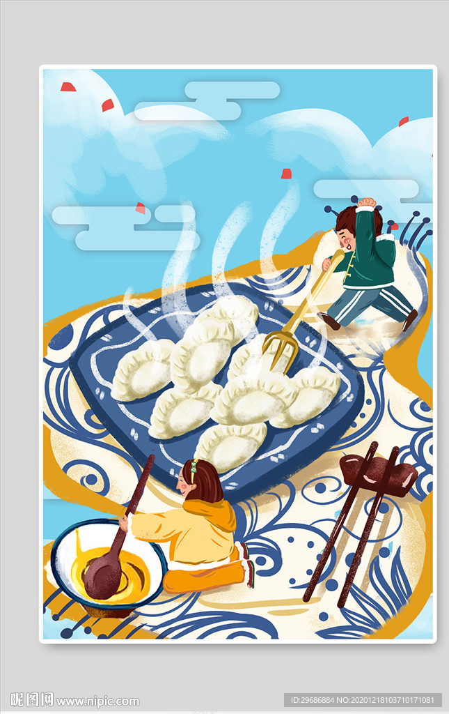 冬至吃饺子宣传海报