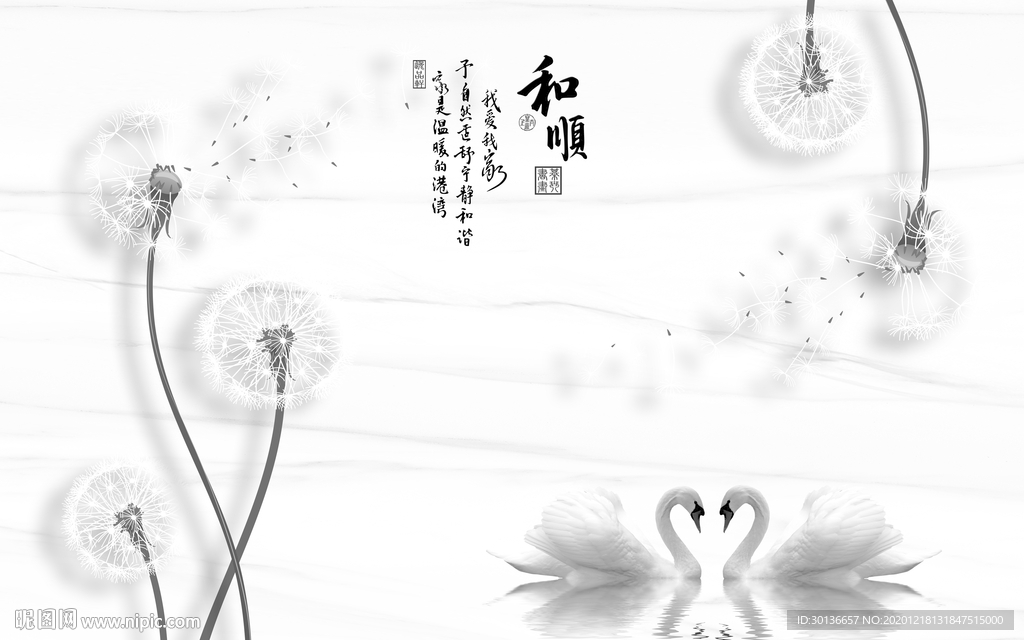 高清 高清背景墙TIF分层