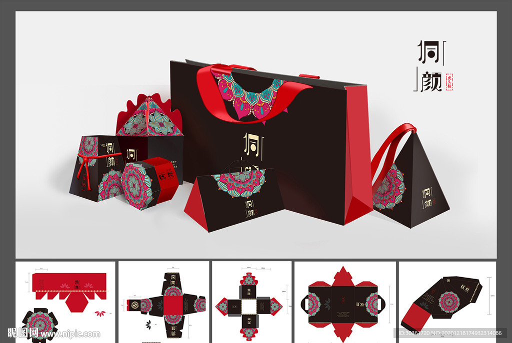 民族风中国风包装