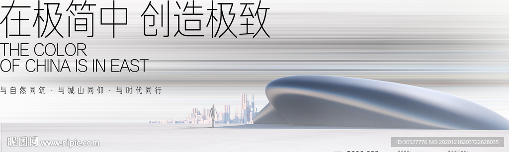 极简 灰色 地产提报 地产提案