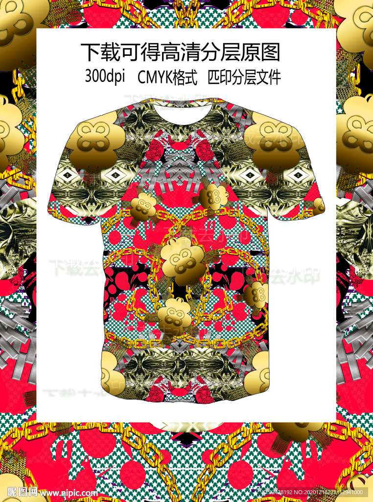 潮流男装 匹印 印花 定位