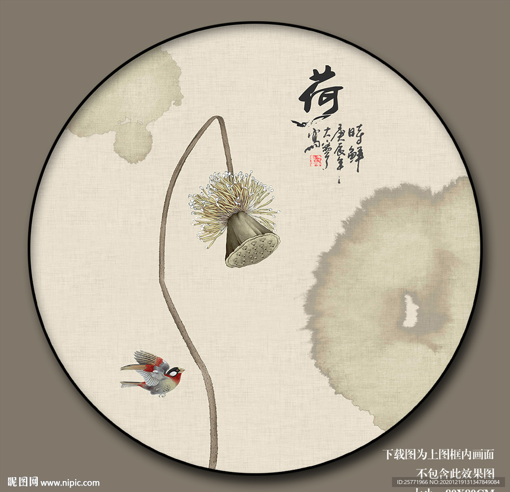 水墨荷花装饰画荷花图荷韵装饰画