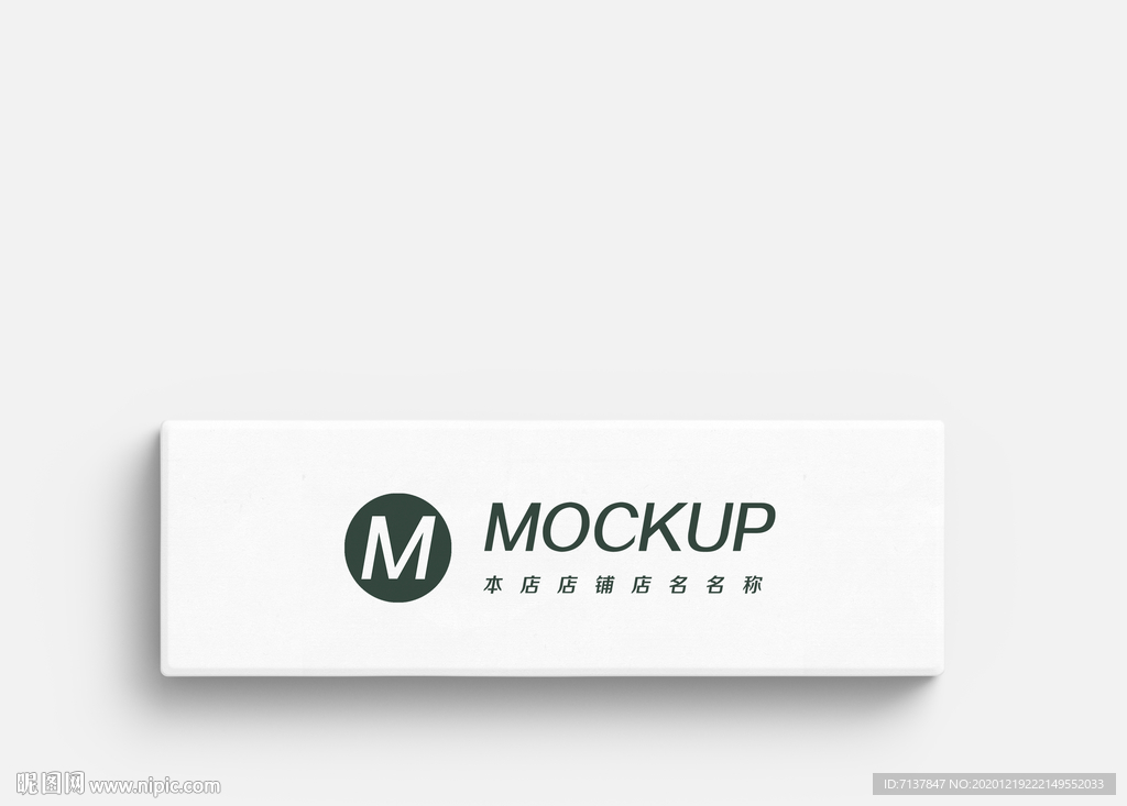 香薰蜡烛样机图片