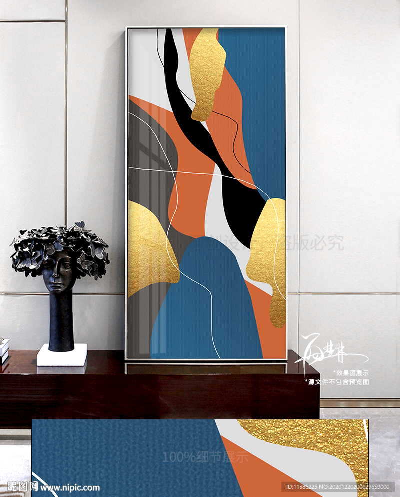 现代北欧抽象装饰画