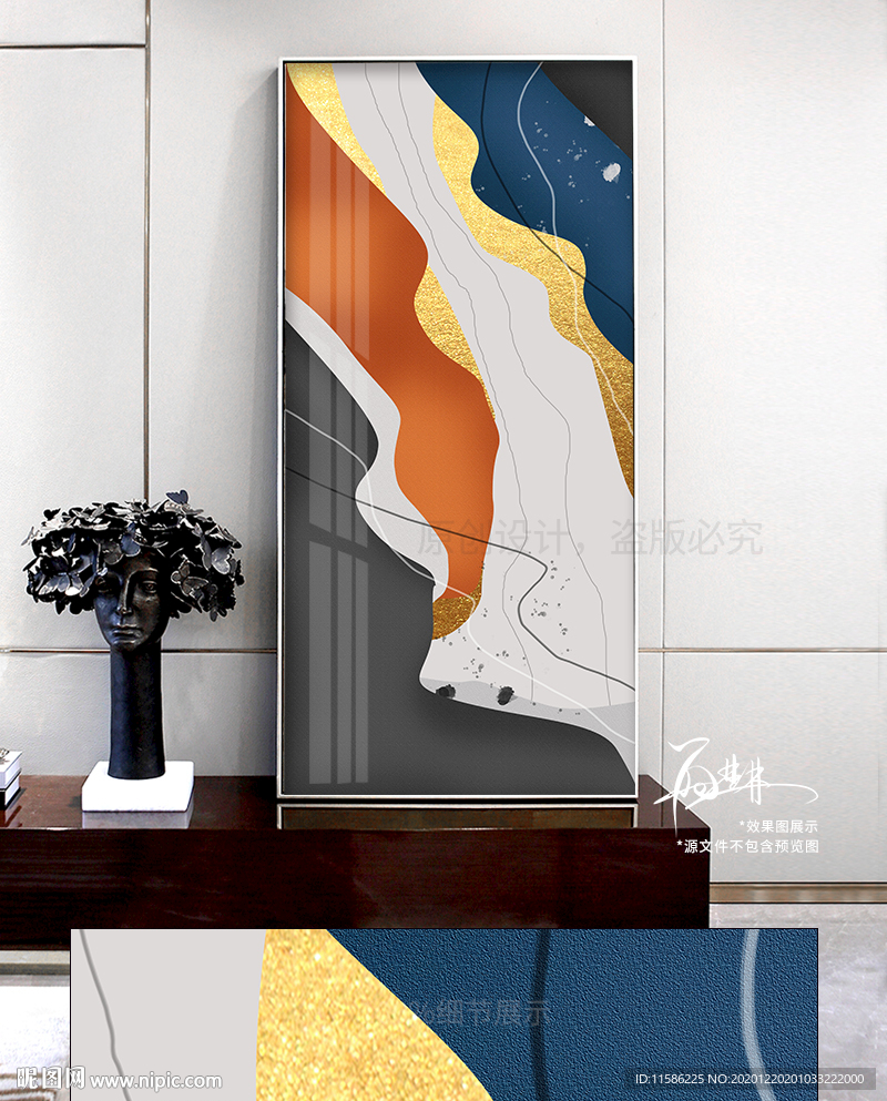 抽象几何装饰画