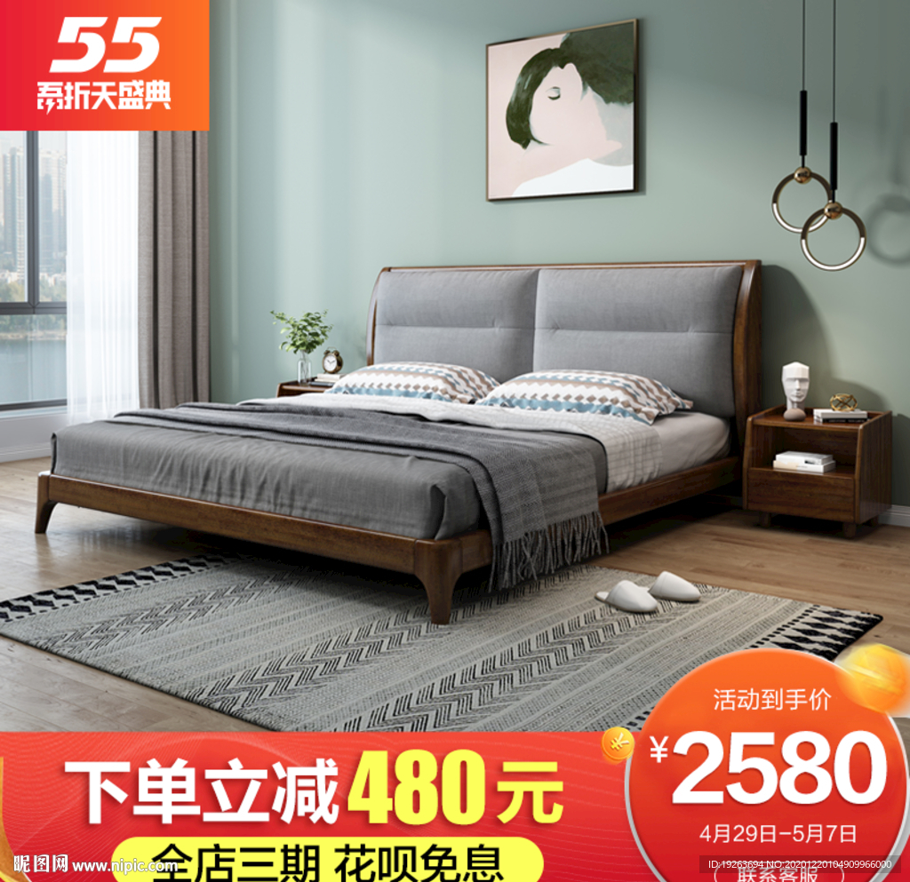 电商 活动 车图主图 大促图图