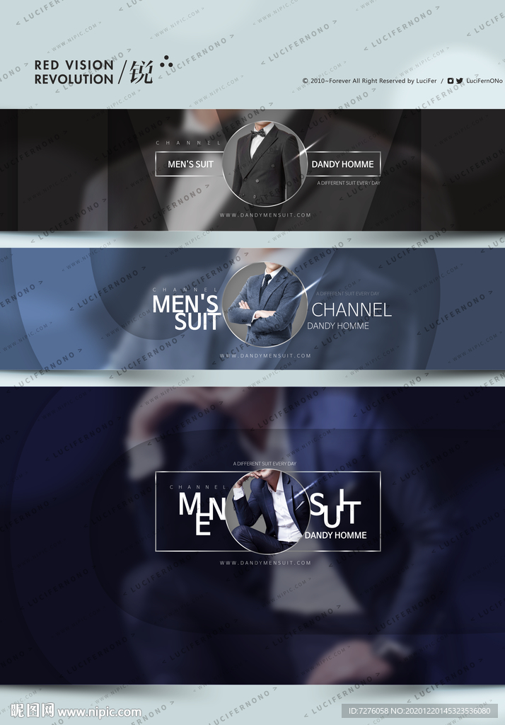 西服轮播图海报底图背景图