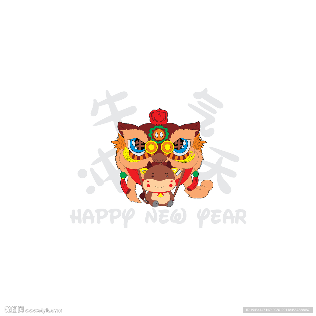 牛气冲天 牛卡通