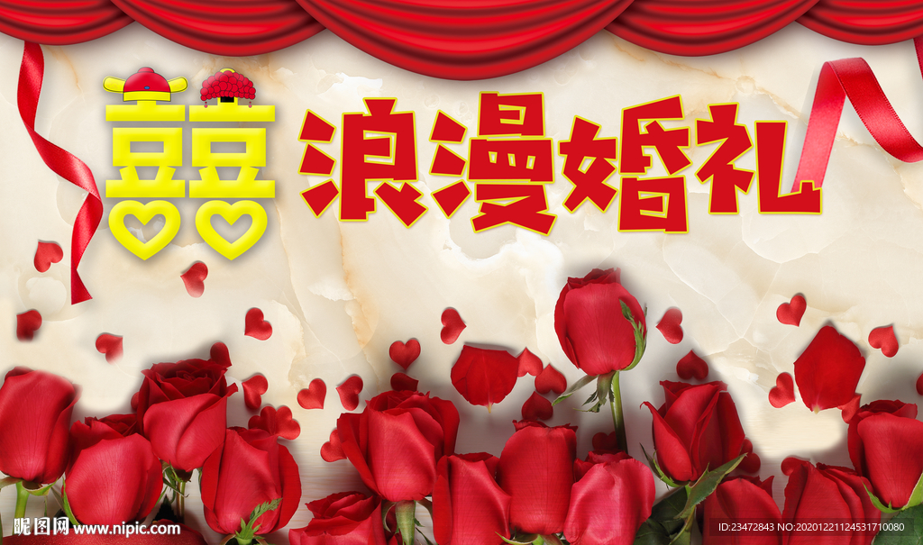 玫瑰花电视背景墙