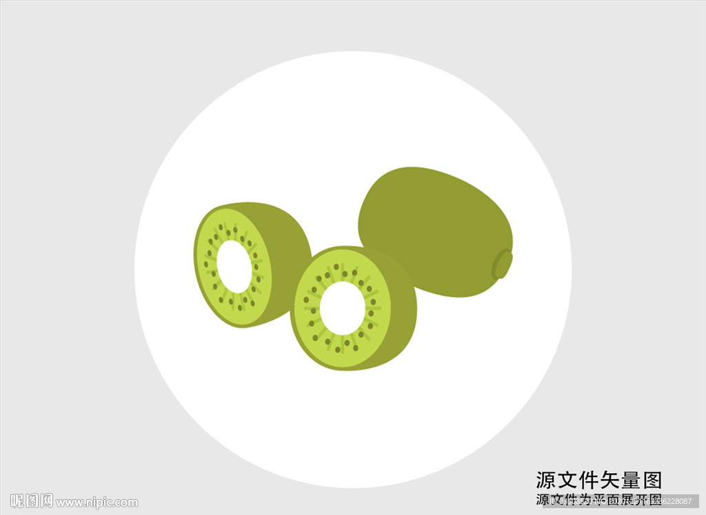 卡通奇异果插画图标