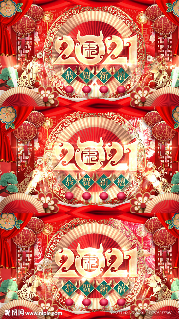 2021喜庆舞台LED背景AE