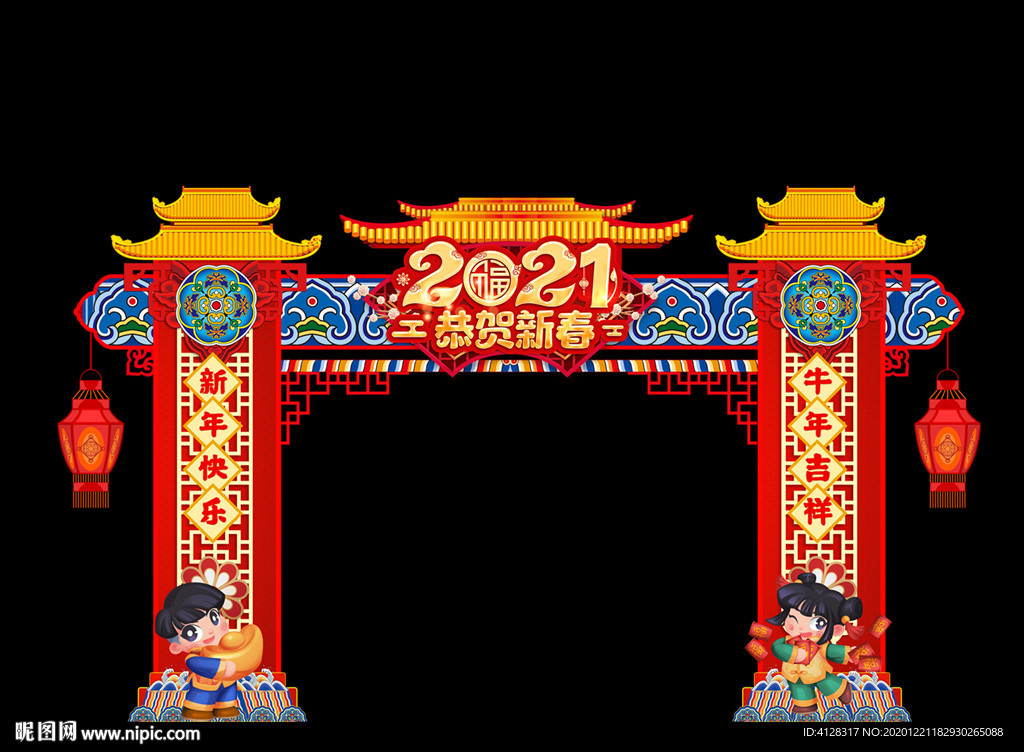 新年门头牛年拱门