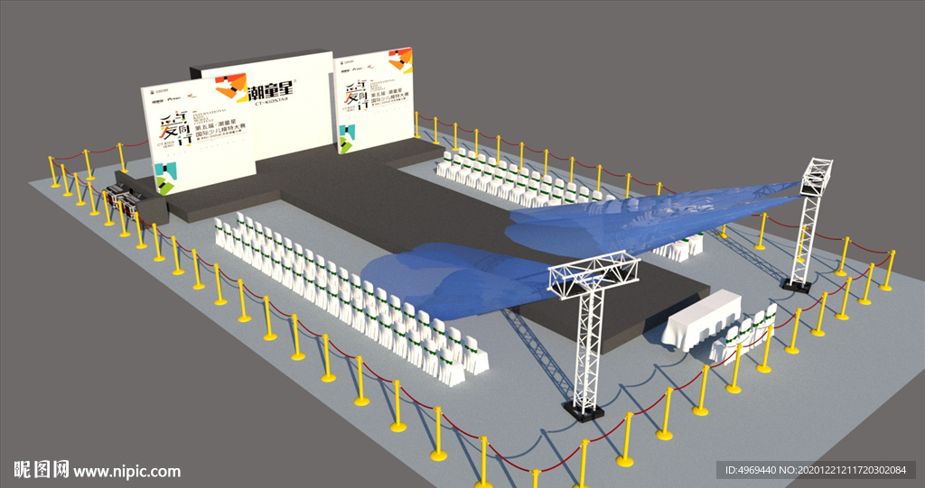 儿童走秀舞台su模型