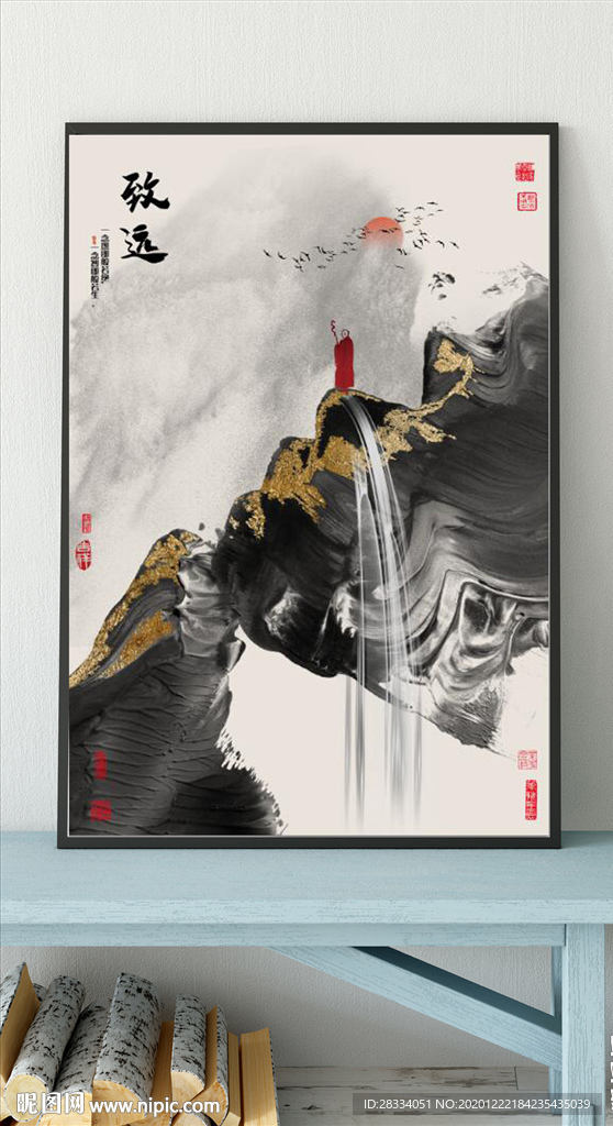 新中式抽象水墨山水风景玄关装饰