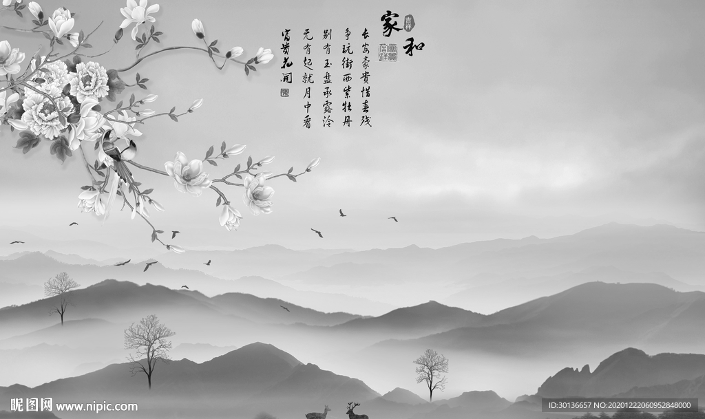 爆单高档意境山水 TIF分层