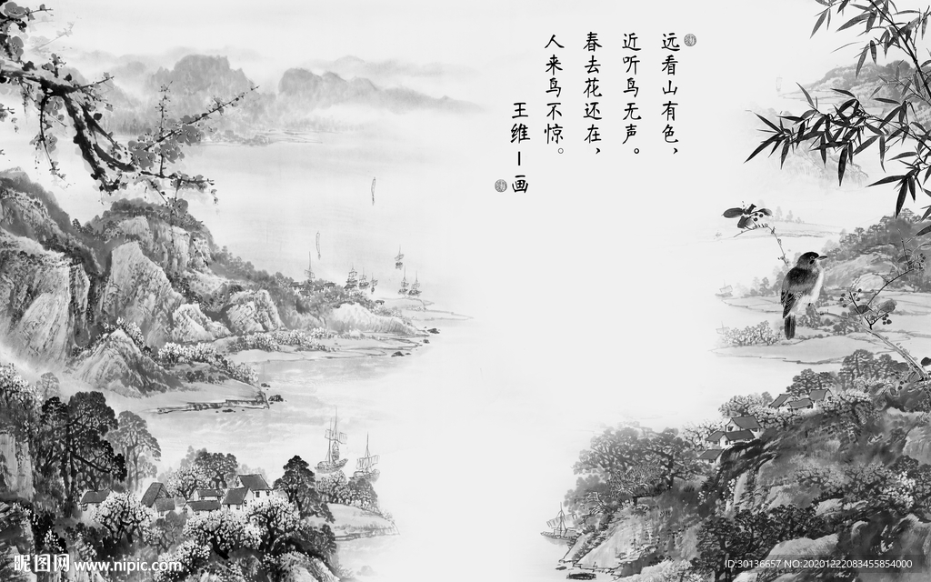 国画高清意境山水 TIF分层