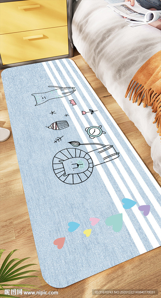 北欧小清新儿童房卧室床边地毯