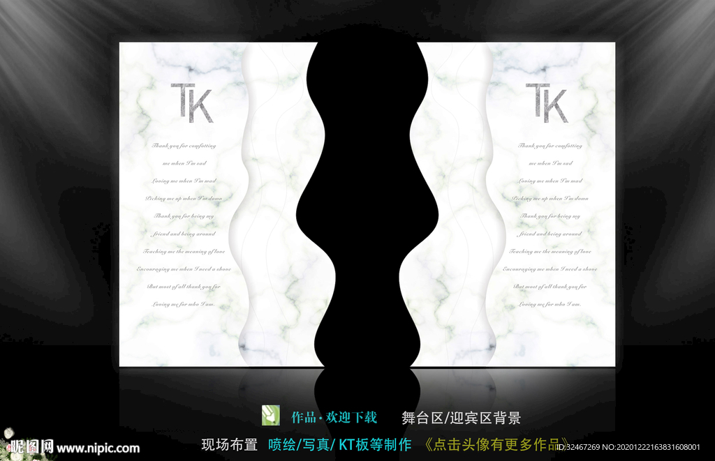 大理石婚礼  婚礼背景