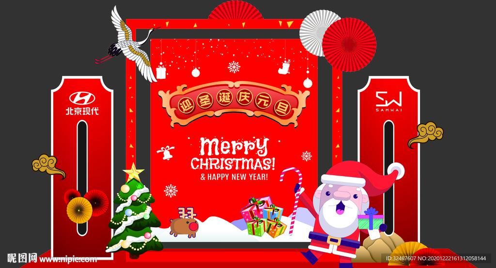 圣诞元旦新年门头美陈