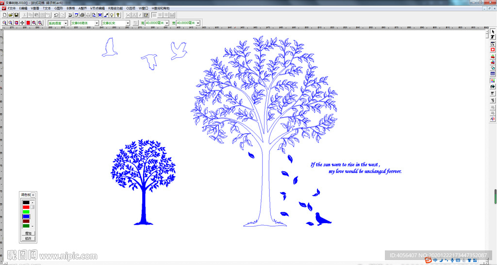 欧式花格  鸽子树