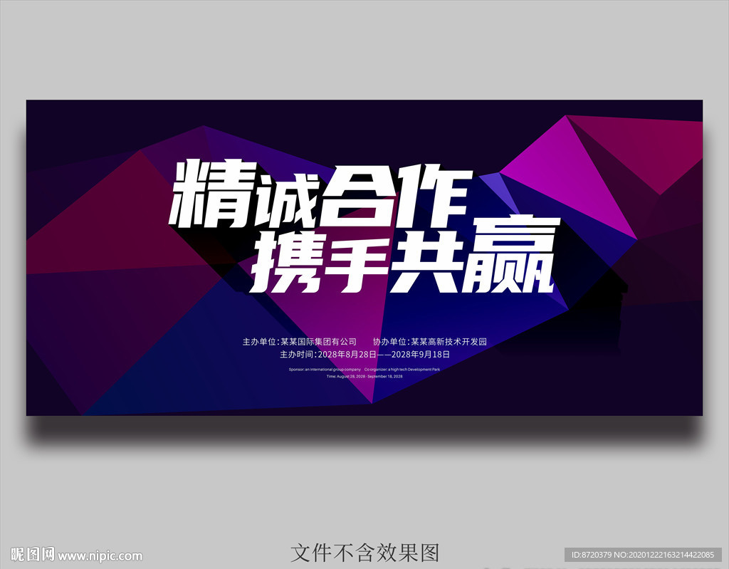 蓝色背景 蓝色海报 活动背景