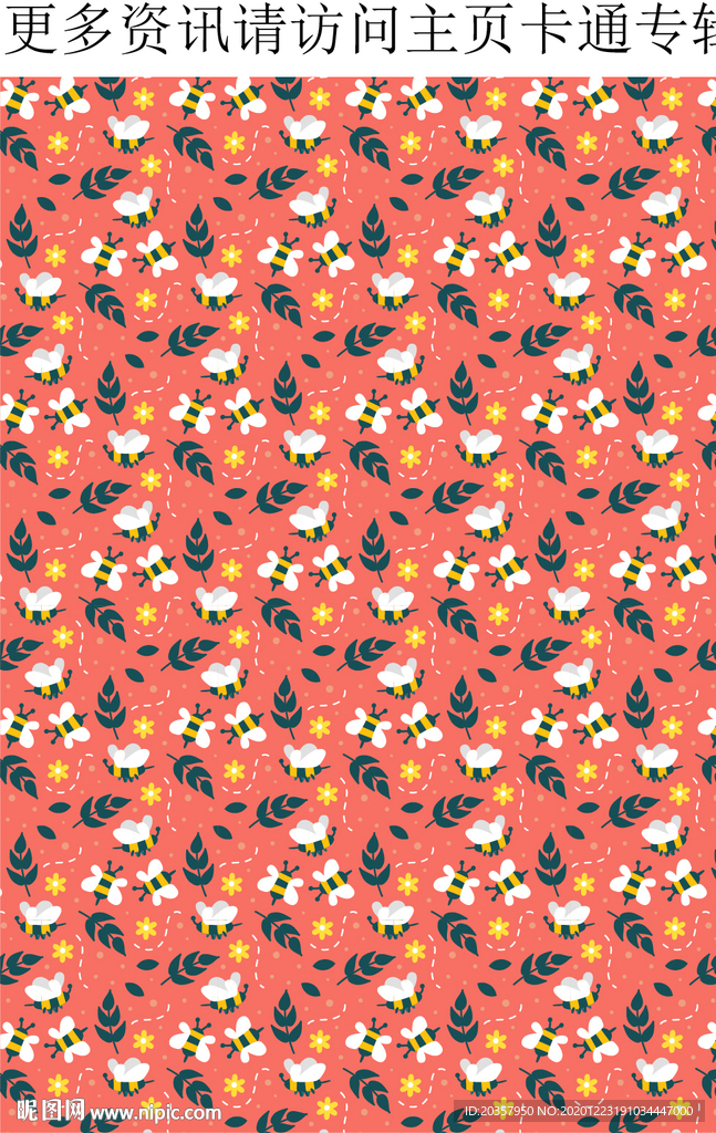 小蜜蜂 小花 昆虫 树叶