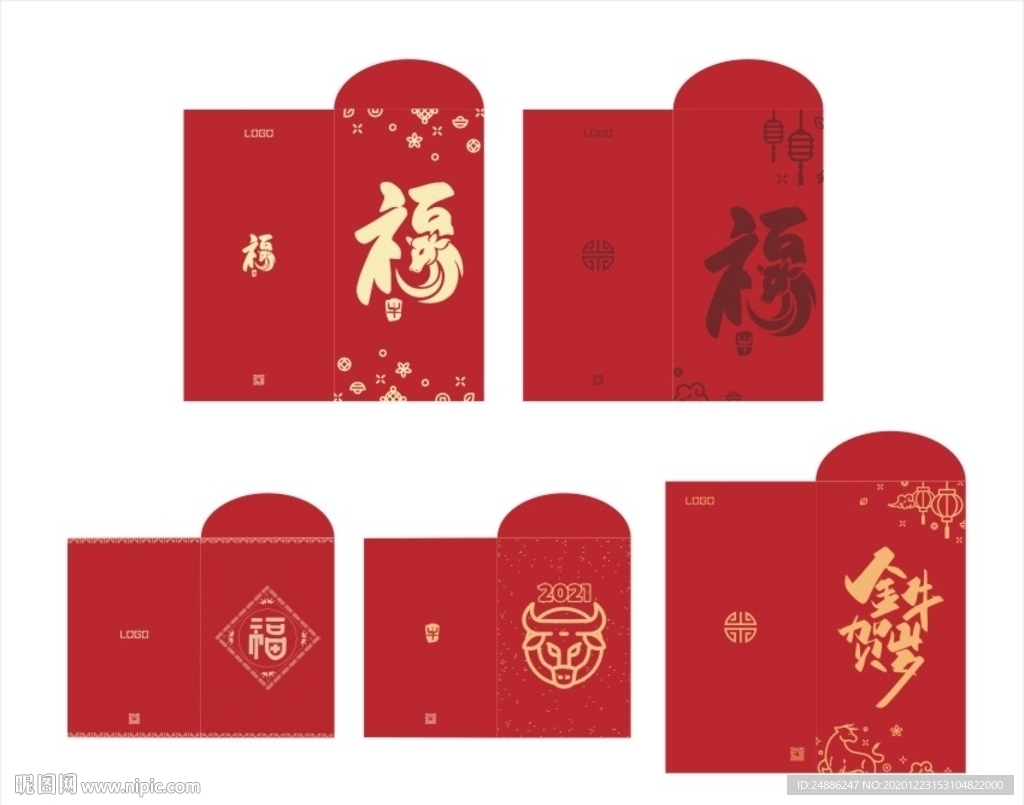 牛年红包设计