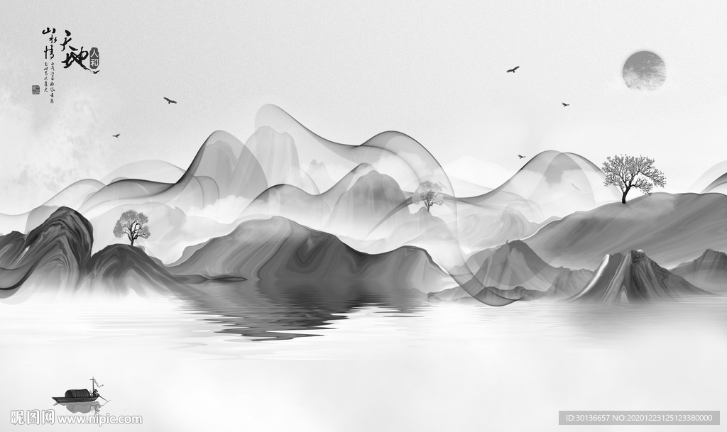 天地高档灰色山水 TIF分层