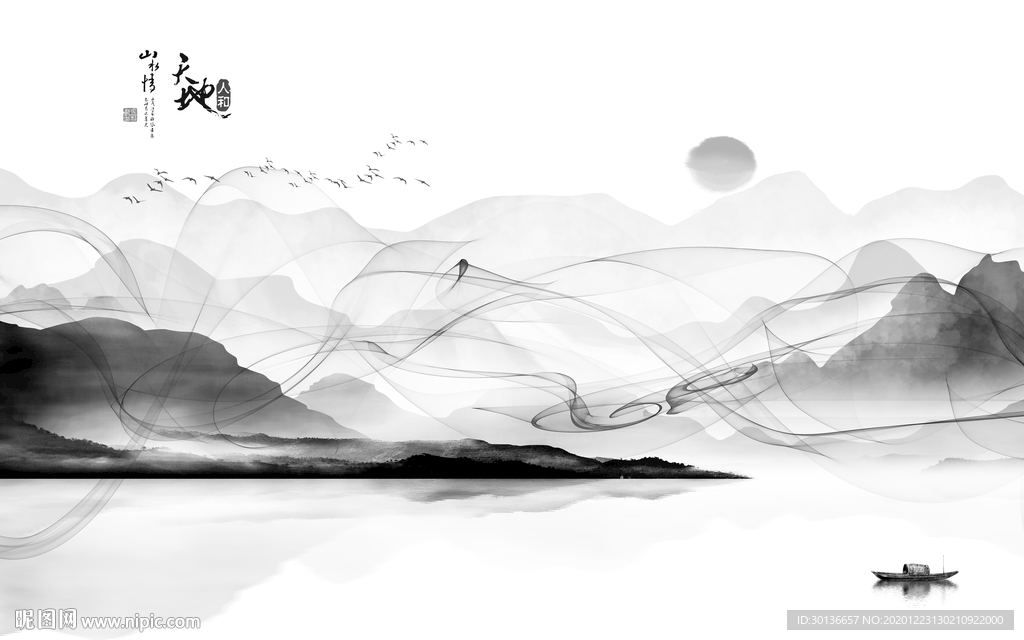 中式高档新款山水 TIF分层