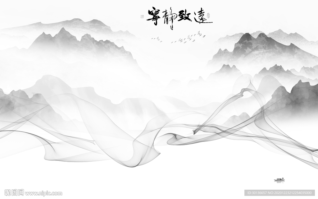 高清灰色新款山水 TIF分层