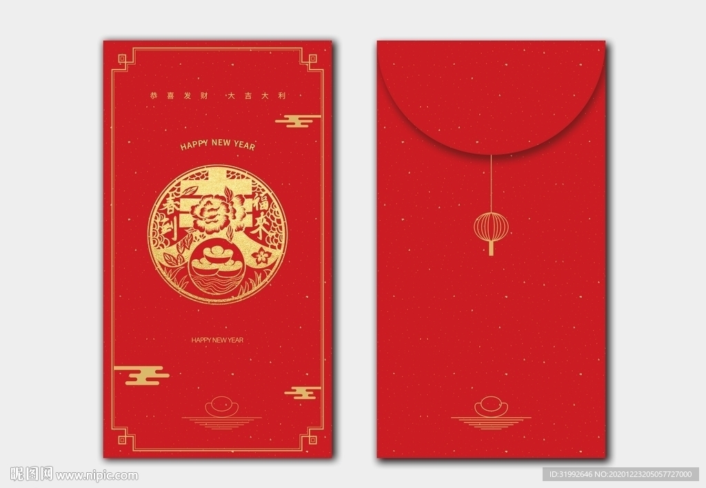 恭贺新春恭喜发财新年红包设计