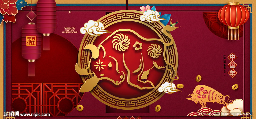 2021 和谐中国年