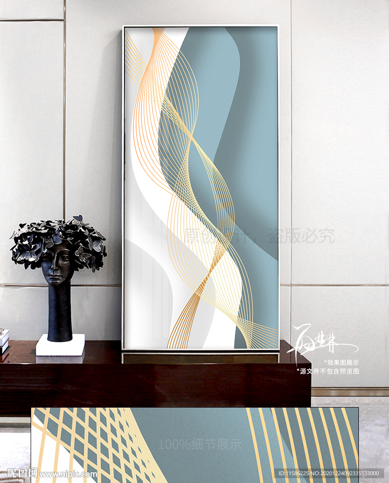 蓝色抽象立体线条玄关装饰画