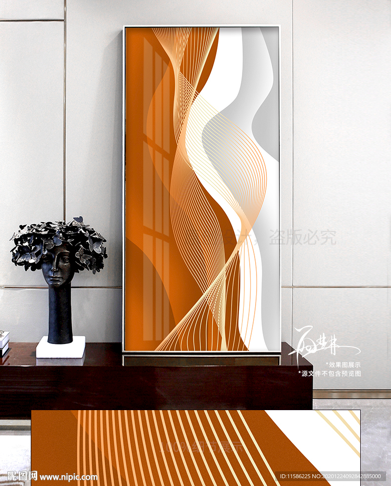 后现代抽象线条玄关装饰画