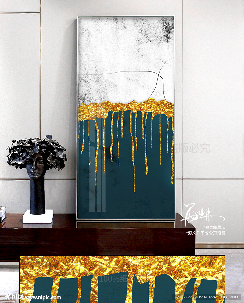 抽象北欧金箔玄关装饰画
