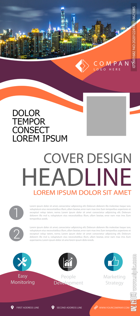 企业通用x展架模板