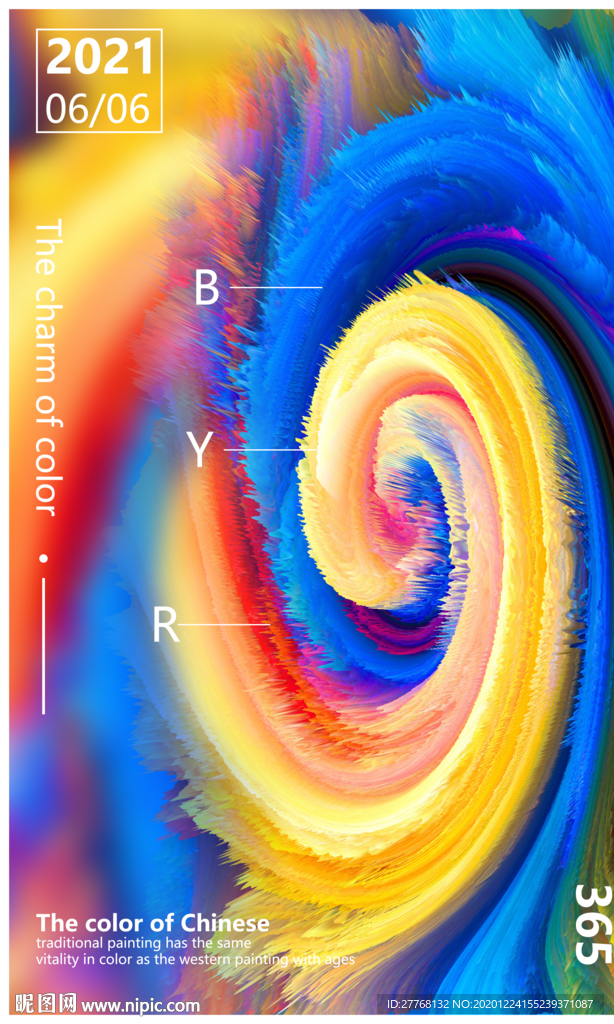 3d色彩背景海报