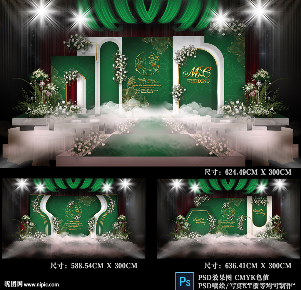 绿色系婚礼 婚礼背景