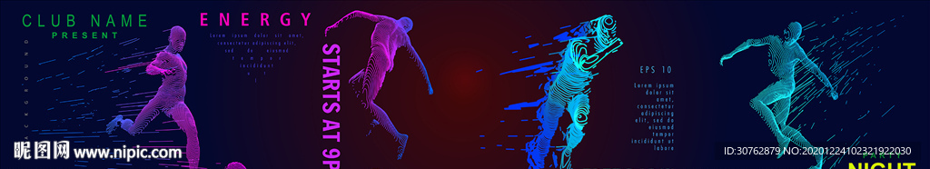 足球运动锻炼画册宣传手册品牌故